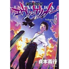 Neon Genesis Evangelion  5-- Japonca Manga