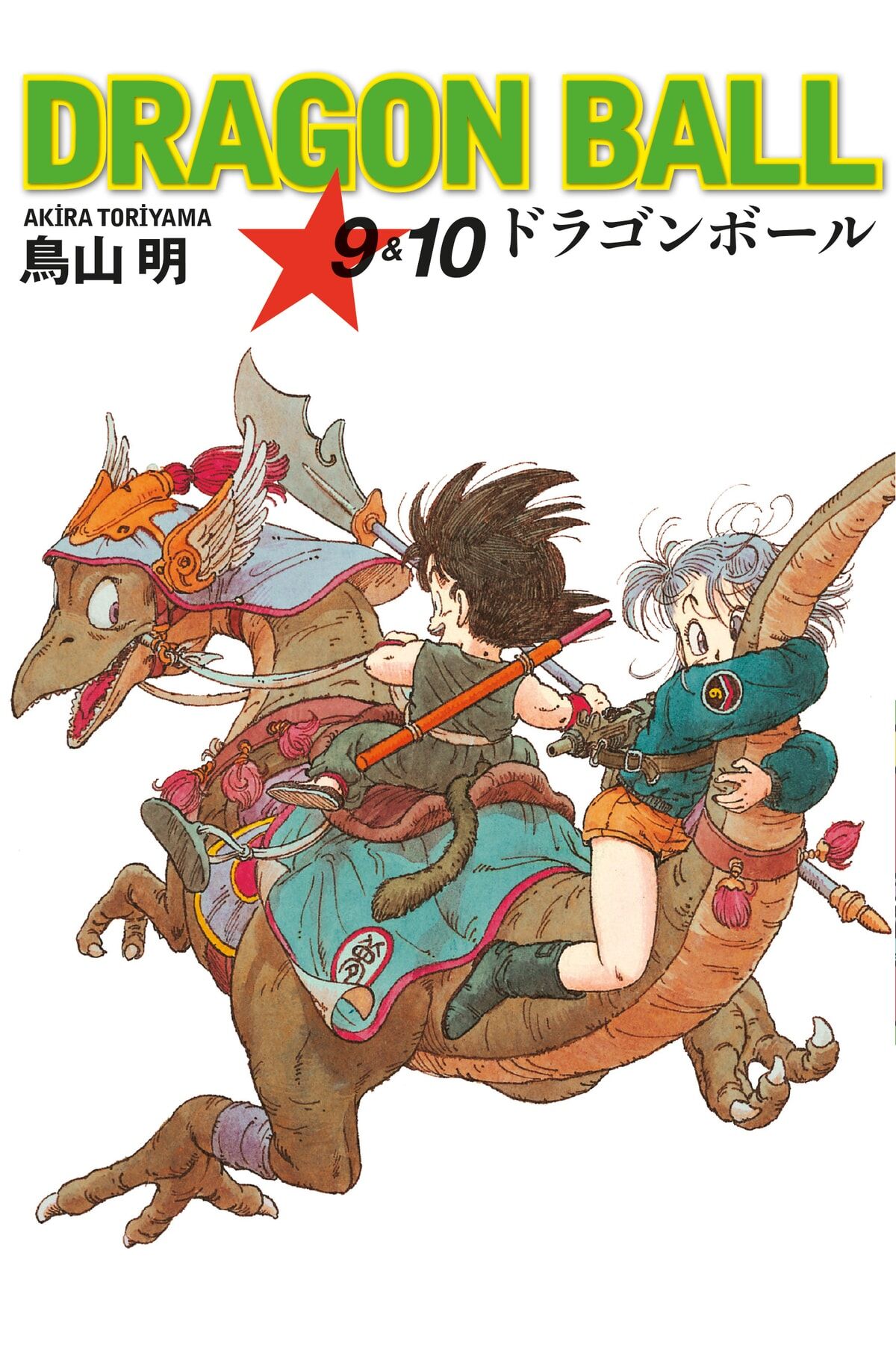 Dragon Ball 9&10 Cilt
