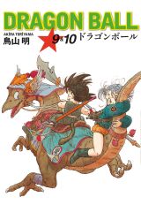 Dragon Ball 9&10 Cilt