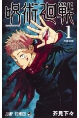 Jujutsu Kaisen 1 - Japonca