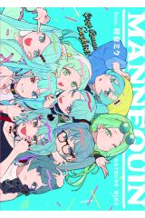 Mannequin feat. Hatsune Miku