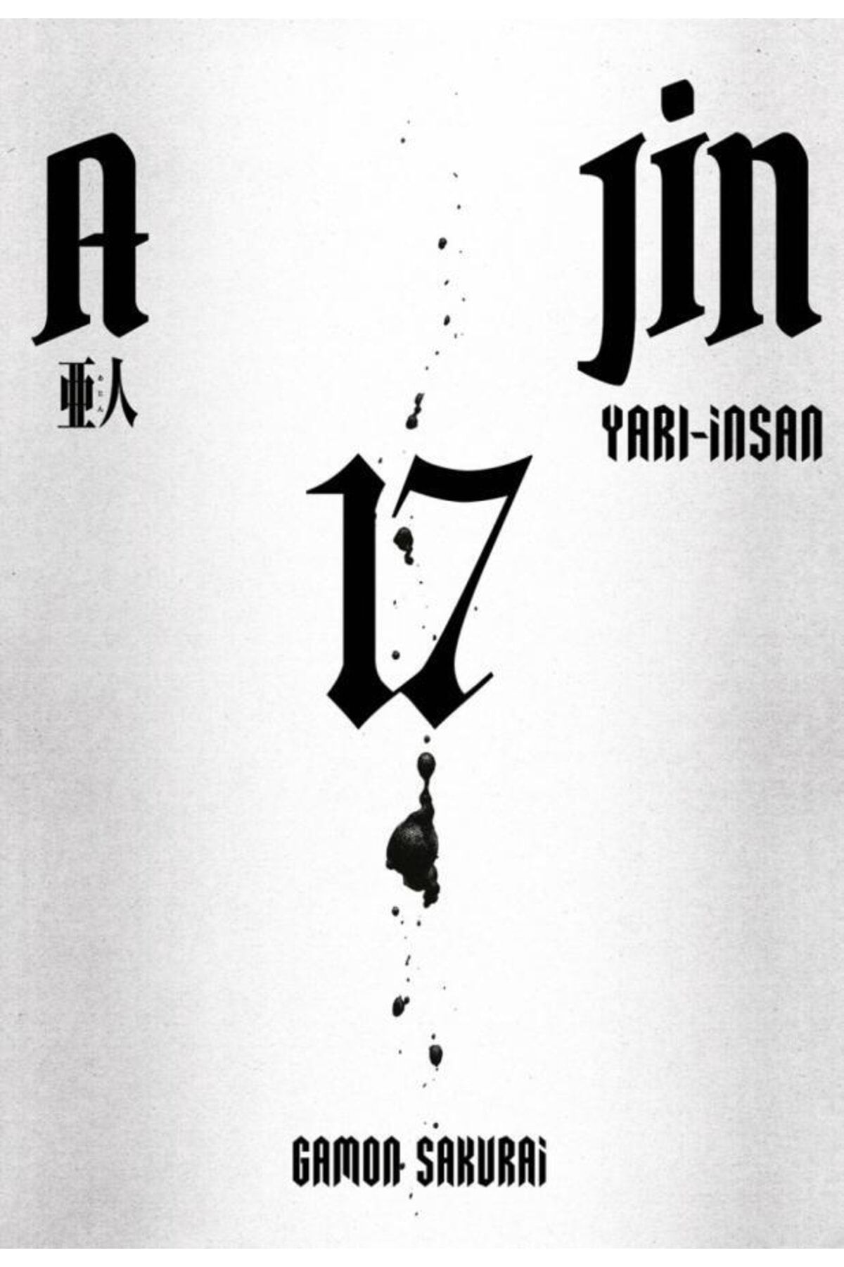 Ajin 17.Cilt