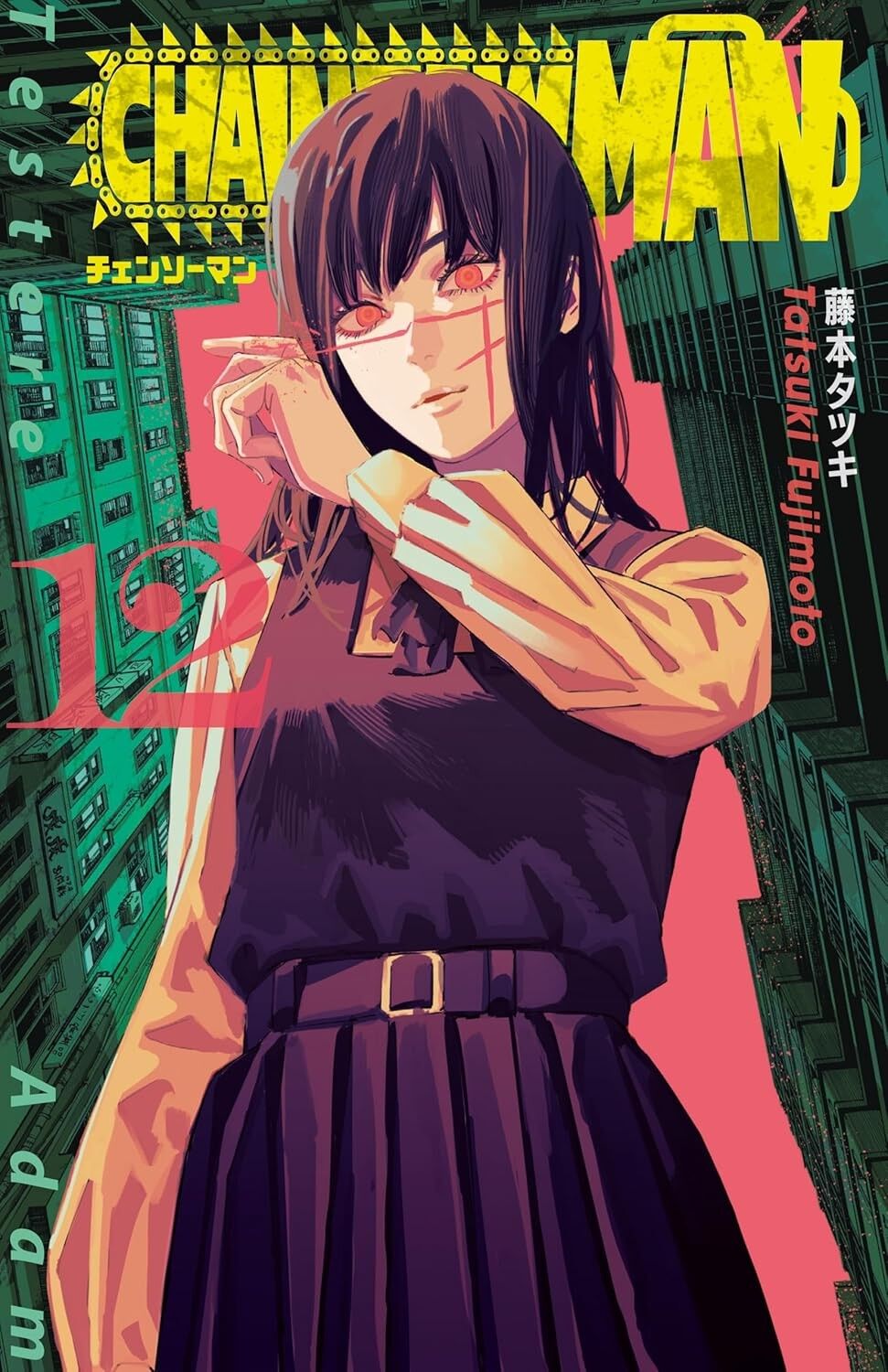 Chainsaw Man 12.Cilt