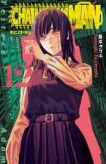 Chainsaw Man 12.Cilt