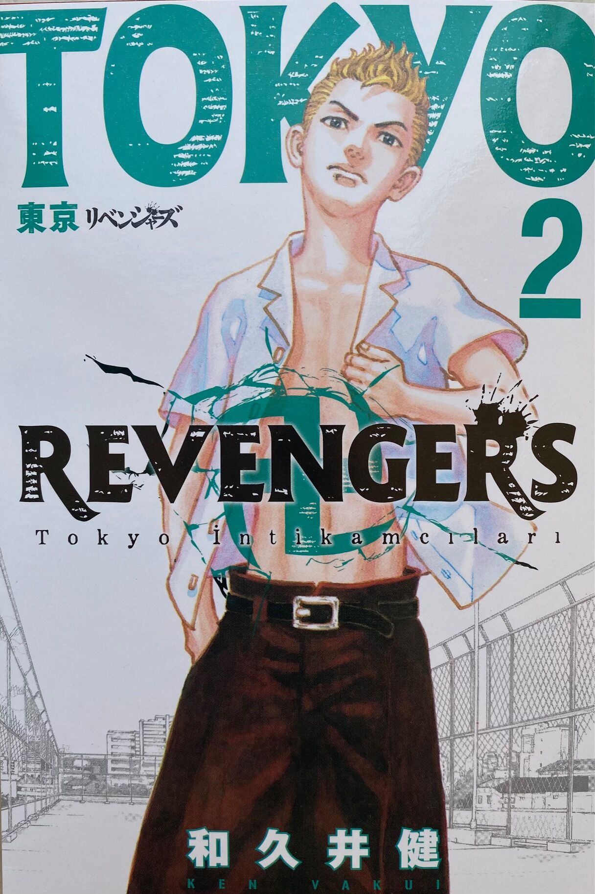Tokyo Revengers 2.Cilt