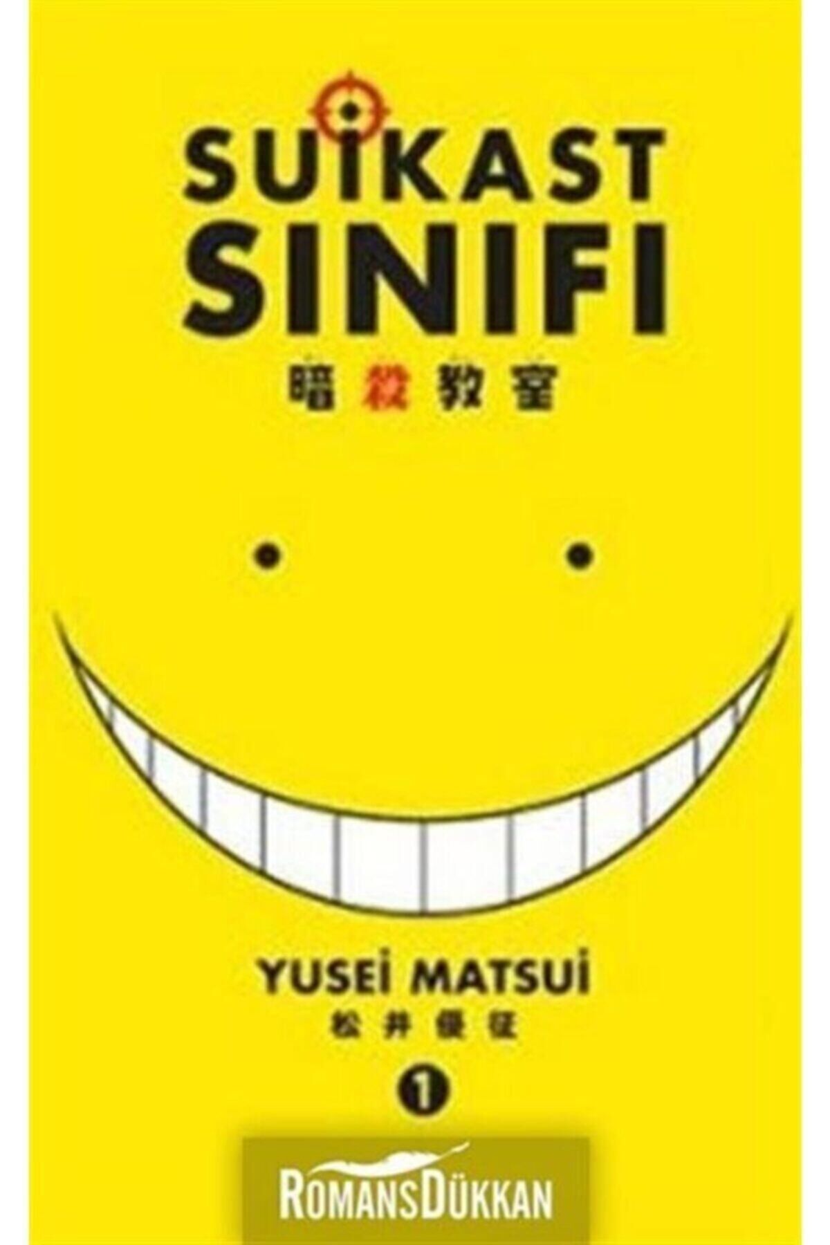Suikast Sinifi 1.Cilt