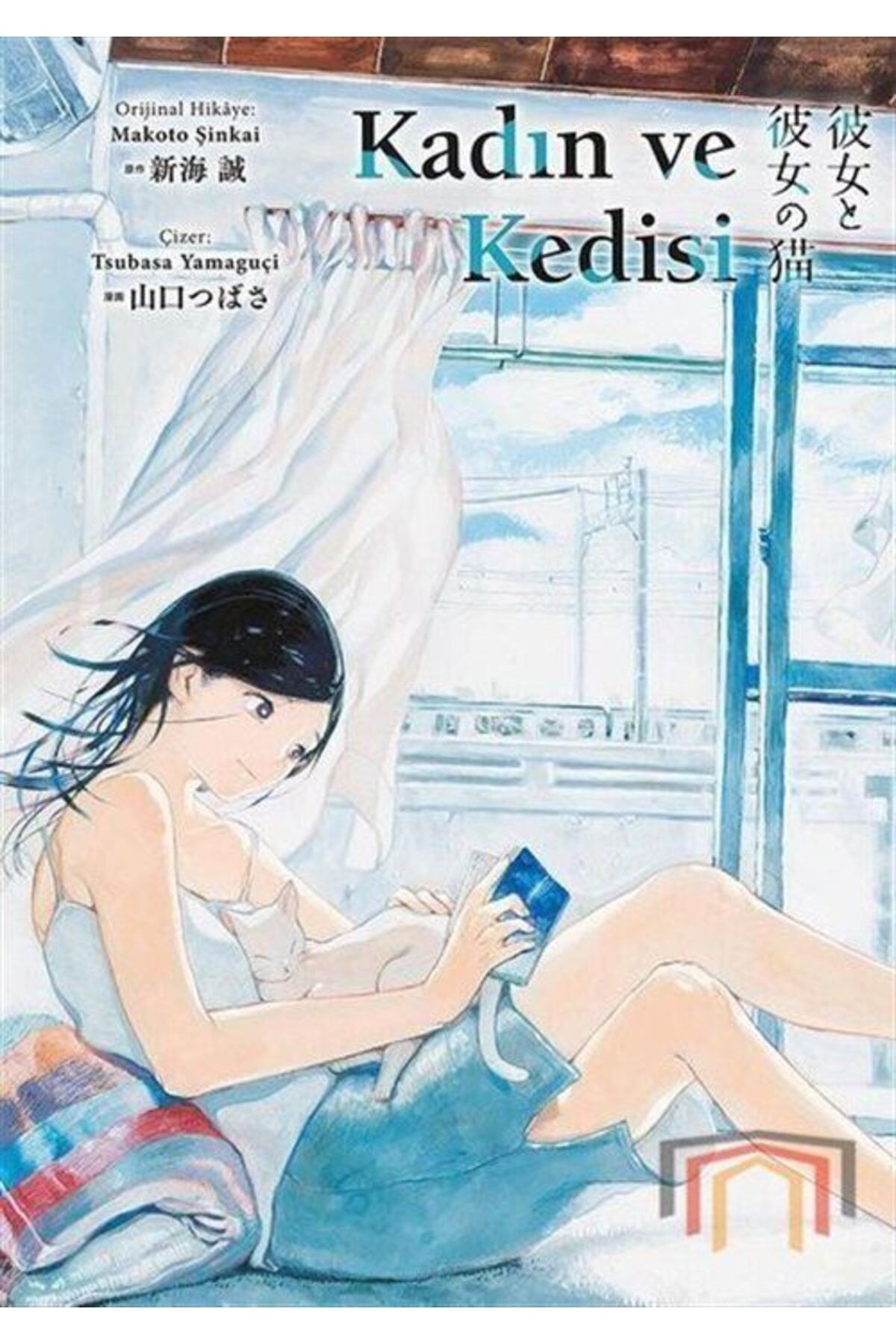 Kadın Ve Kedisi