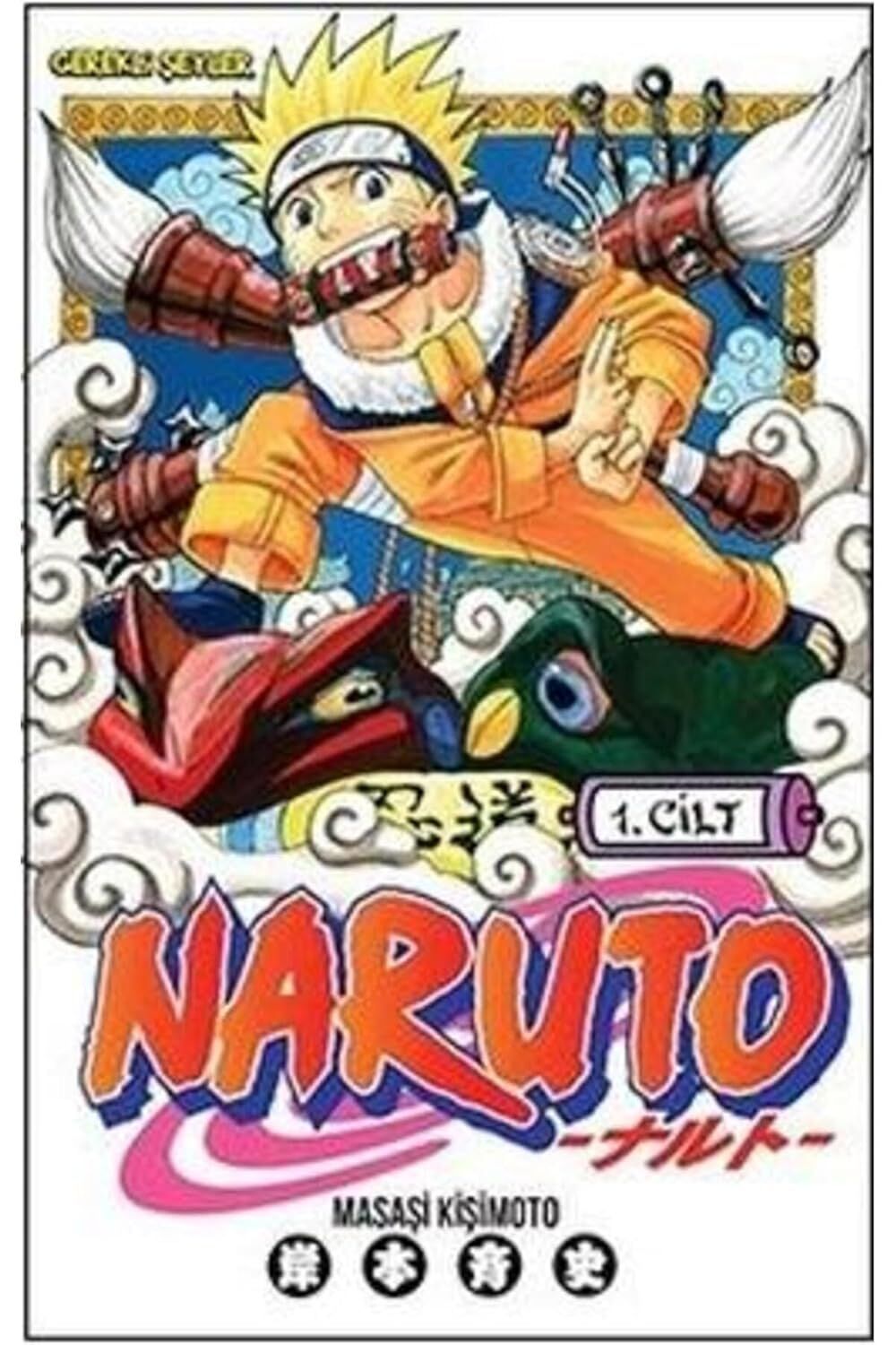 Naruto 1.Cilt