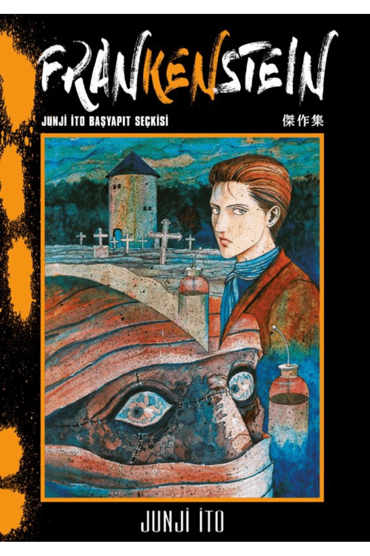 Frankenstein / Junji İto