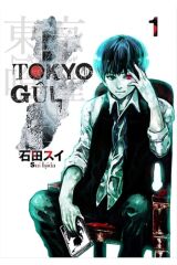 Tokyo Gul 1. Cilt