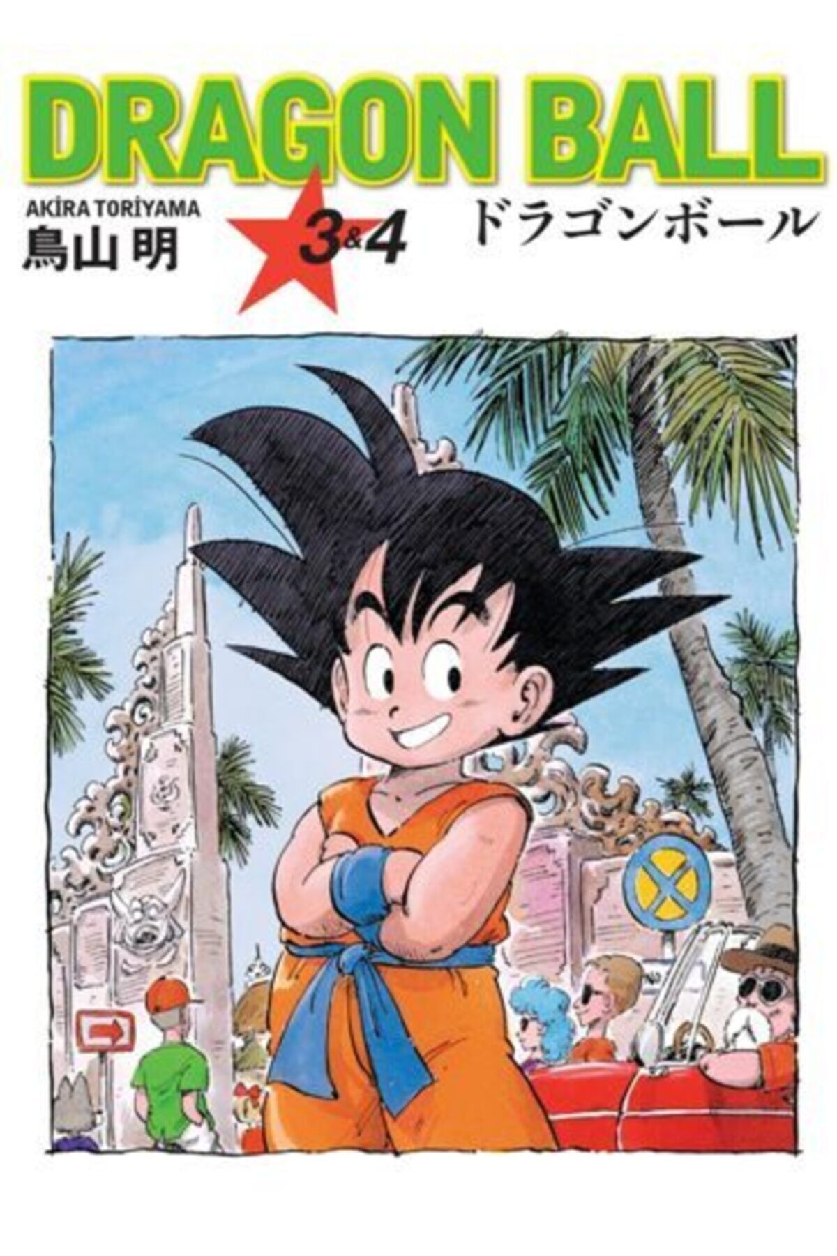Dragon Ball 3 Ve 4.Cilt