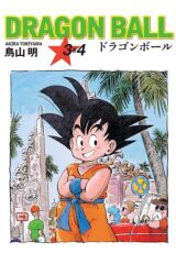Dragon Ball 3 Ve 4.Cilt