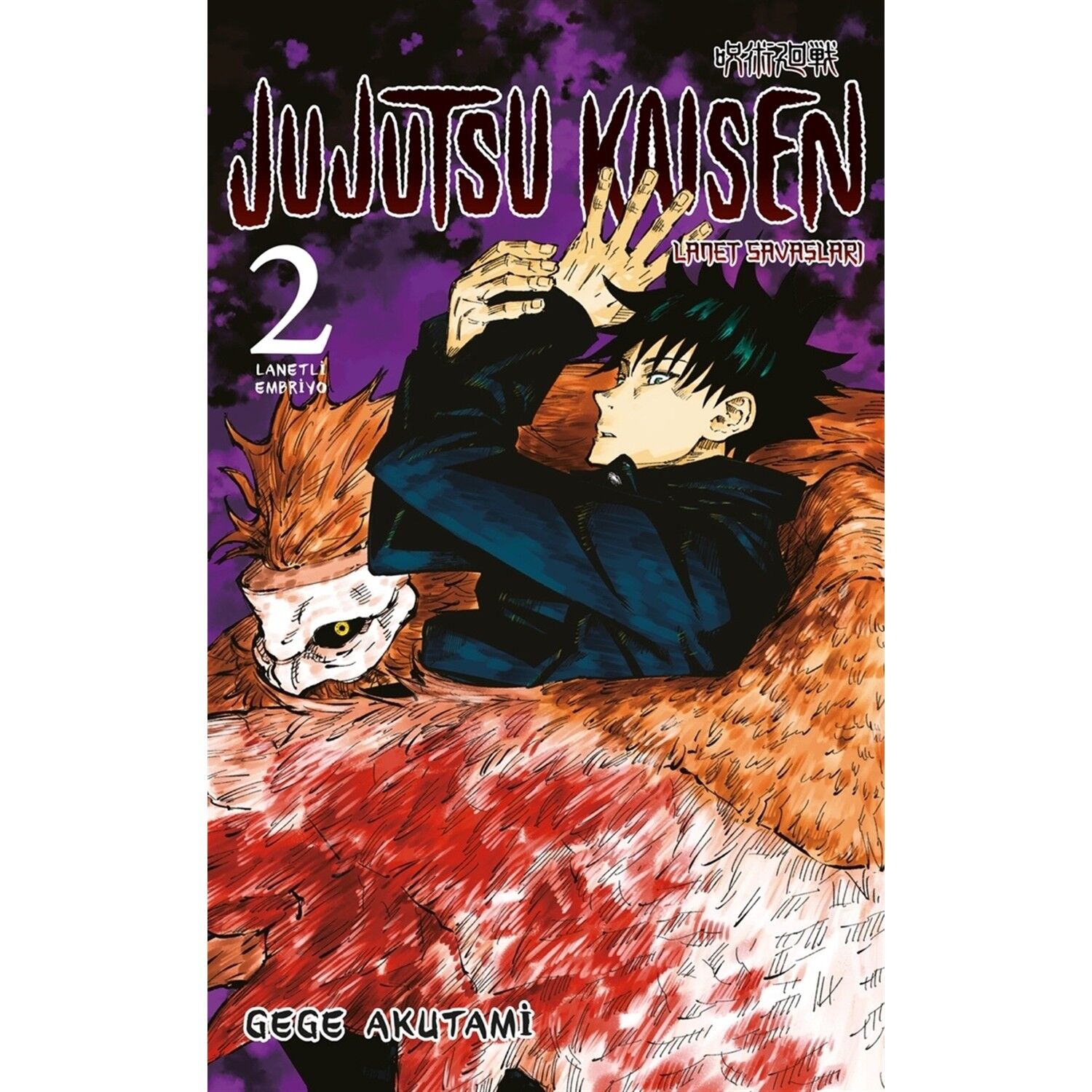 Jujutsu Kaisen 2.Cilt