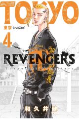Tokyo Revengers 4.Cilt