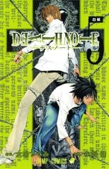 Death Note, Vol. 5: Volume 5