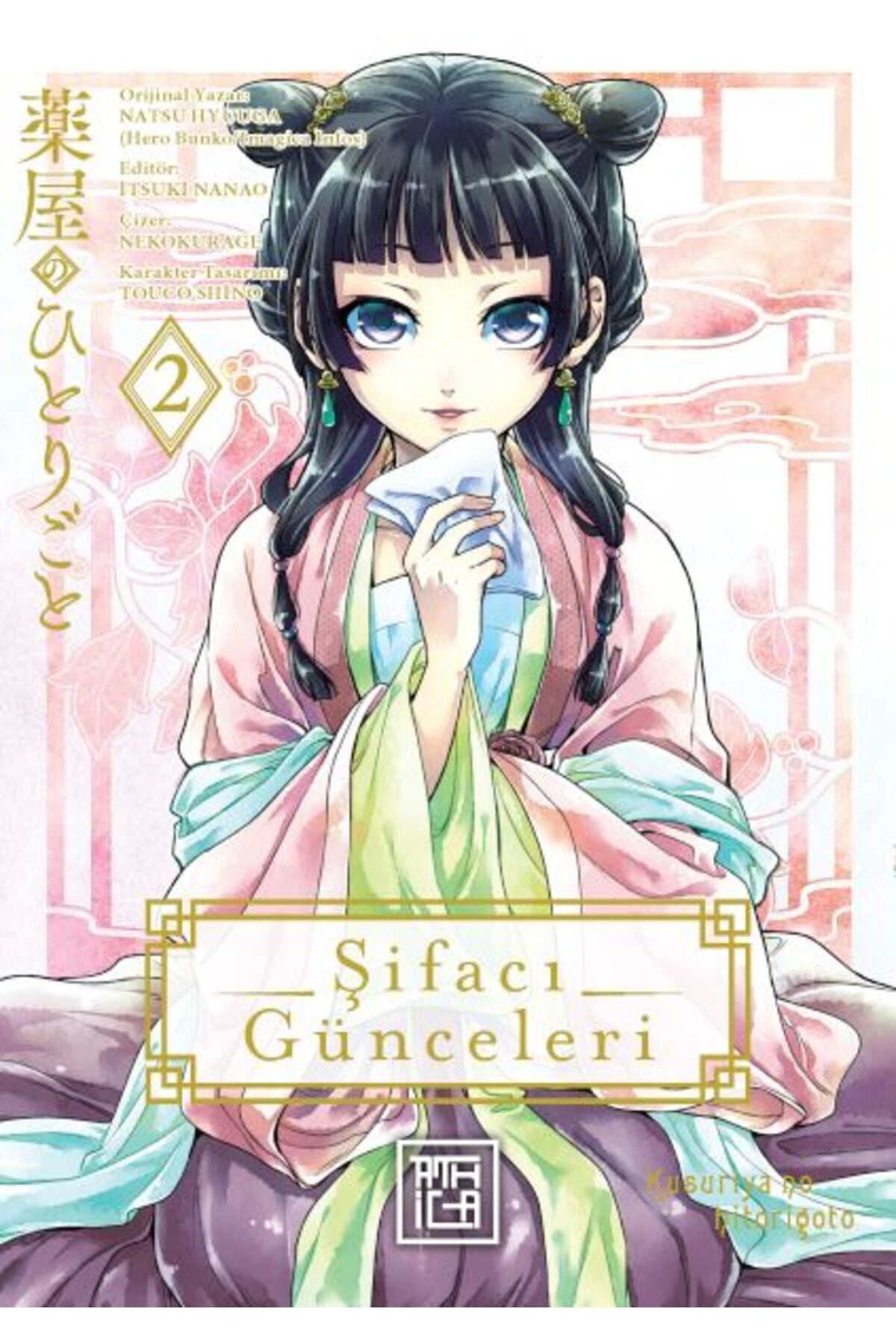 Şifacı Günceleri 2